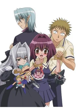 Xem Phim Karin Thuyết Minh Online