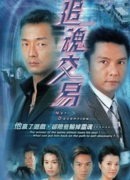 Xem Phim Kẻ Bán Đứng Lương Tâm Thuyết Minh Online