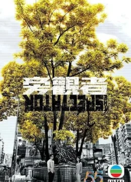 Xem Phim Kẻ Bàng Quan Thuyết Minh Online