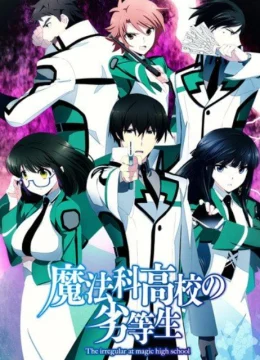 Xem Phim Kẻ Dị Biệt Tại Trường Học Phép Thuật Thuyết Minh Online