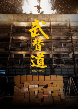 Xem Phim Kẻ Đóng Thế Thuyết Minh Online