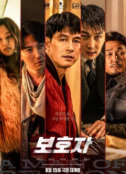 Xem Phim Kẻ Giám Hộ Thuyết Minh Online