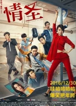 Xem Phim Kế Hoạch Ngoại Tình Thuyết Minh Online