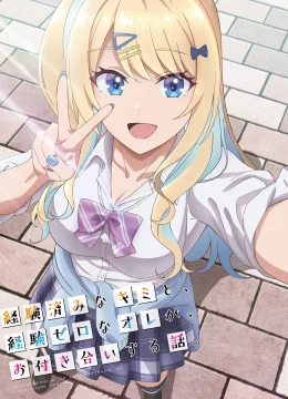 Xem Phim Kẻ Ngây Thơ, Người Từng Trải Và Câu Chuyện Tình Của Chúng Tôi Thuyết Minh Online