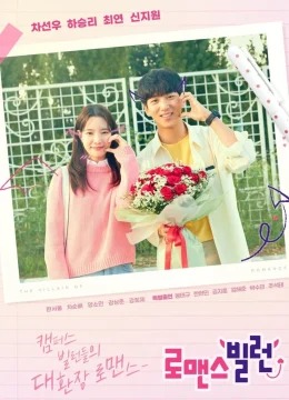 Xem Phim Kẻ phản diện lãng mạn Thuyết Minh Online