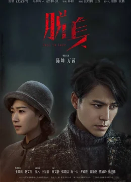 Xem Phim Kẻ Thoát Thân Thuyết Minh Online