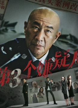 Xem Phim Kẻ Tình Nghi Thứ 3 Thuyết Minh Online