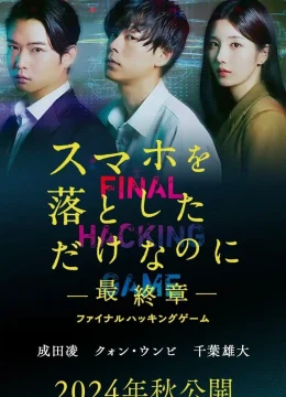 Xem Phim Kẻ Trộm Danh Tính 3: Tin Tặc Cuối Cùng Thuyết Minh Online