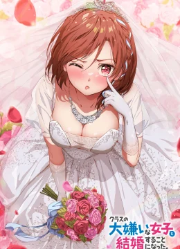 Xem Phim Kết Hôn Với Người Mà Tôi Ghét Nhất Thuyết Minh Online