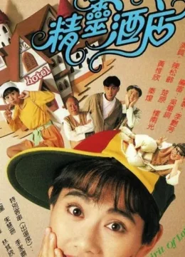 Xem Phim Khách Sạn Linh Tinh Thuyết Minh Online