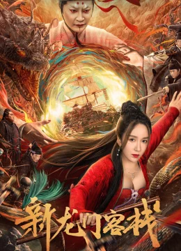 Xem Phim Khách Sạn Tân Long Môn Thuyết Minh Online