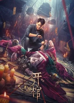 Xem Phim Khai Quan Thuyết Minh Online