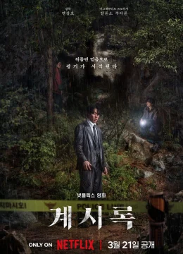 Xem Phim Khải thị Thuyết Minh Online