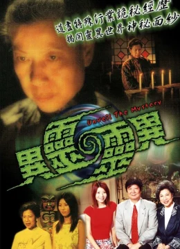 Xem Phim Khám Phá Cõi Âm Thuyết Minh Online