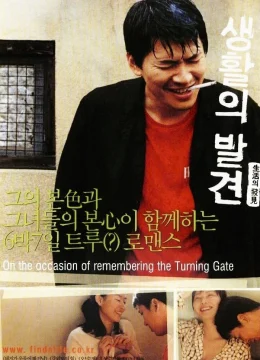 Xem Phim Khám Phá Cuộc Sống Thuyết Minh Online