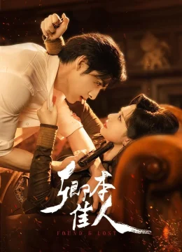 Xem Phim Khanh Bổn Giai Nhân Thuyết Minh Online