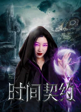 Xem Phim Khế ước thời gian Thuyết Minh Online