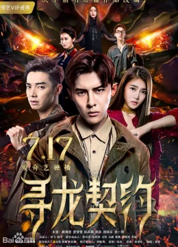 Xem Phim Khế Ước Tìm Rồng Thuyết Minh Online