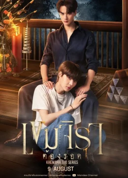 Xem Phim Khemjira Phải Sống Sót Thuyết Minh Online