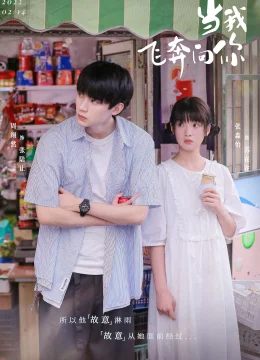 Xem Phim Khi Anh Chạy Về Phía Em Thuyết Minh Online