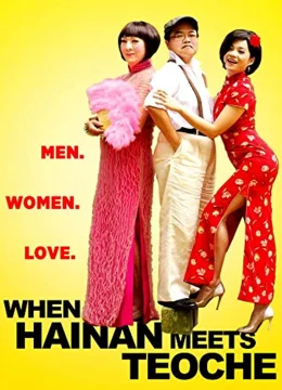 Xem Phim Khi Hải Nam gặp Triều Châu Thuyết Minh Online