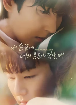 Xem Phim Khi Ngón Tay Anh Chạm Vào Hơi Ấm Của Em Thuyết Minh Online