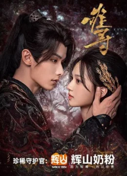 Xem Phim Khó Tìm (Nan Tầm) Thuyết Minh Online