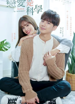 Xem Phim Khoa Học Tình Yêu Thuyết Minh Online