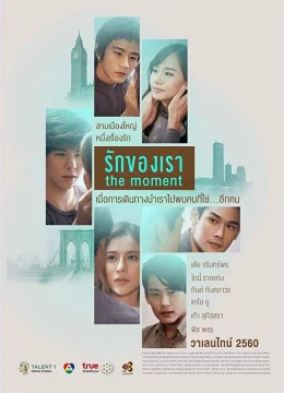 Xem Phim Khoảnh Khắc Thuyết Minh Online