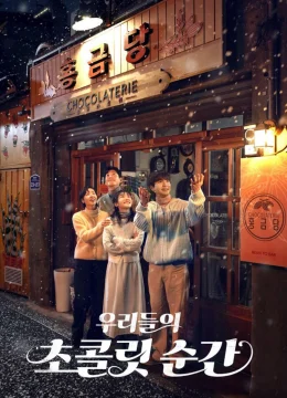 Xem Phim Khoảnh Khắc Ngọt Ngào Của Chúng Ta Thuyết Minh Online