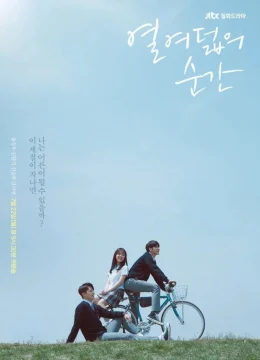 Xem Phim Khoảnh khắc tuổi 18 Thuyết Minh Online