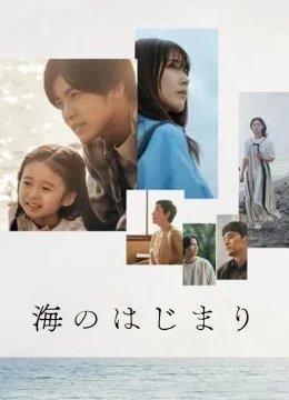 Xem Phim Khởi Đầu Của Biển Cả Thuyết Minh Online