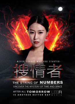 Xem Phim Không bao giờ quên tại sao bạn bắt đầu Thuyết Minh Online