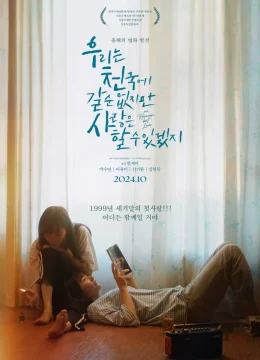 Xem Phim Không Có Thiên Đường Chỉ Có Tình Yêu Thuyết Minh Online