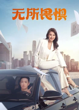 Xem Phim Không Sợ Hãi (Phần 1) Thuyết Minh Online