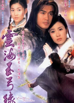 Xem Phim Không Thể Khuất Phục Thuyết Minh Online