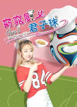 Xem Phim Không thể rời mắt khỏi bạn Thuyết Minh Online