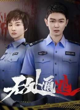 Xem Phim Không Thể Trốn Thoát Thuyết Minh Online