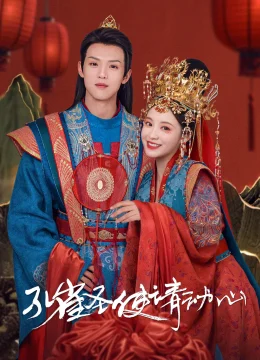 Khổng Tước Thánh Sứ Xin Hãy Rung Động