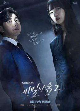 Xem Phim Khu rừng bí mật (Phần 2) Thuyết Minh Online