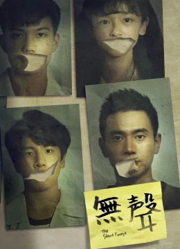 Xem Phim Khu Rừng Lặng Thinh Thuyết Minh Online