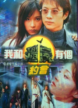 Xem Phim Khử Tà Diệt Ma (Phần 1) Thuyết Minh Online