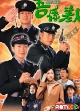 Xem Phim Khu Vực Tuần Tra Thuyết Minh Online