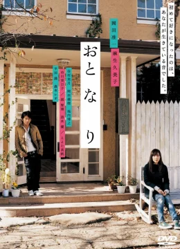 Xem Phim Khúc dạo đầu lãng mạn Thuyết Minh Online