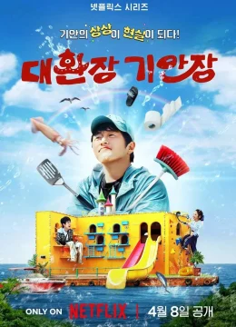 Xem Phim Kian’s Bizarre B&B Thuyết Minh Online