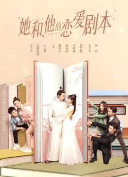 Xem Phim Kịch Bản Yêu Đương Của Nàng Và Chàng Thuyết Minh Online