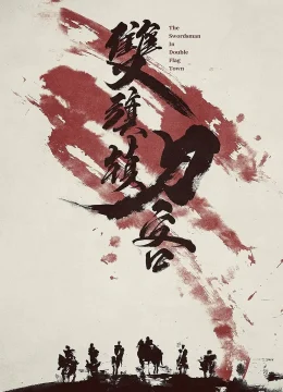 Xem Phim Kiếm Khách Song Kỳ Trấn Thuyết Minh Online