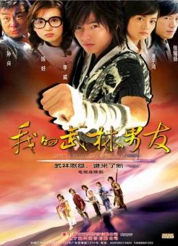 Xem Phim Kiếm Khách Vượt Thời Gian Thuyết Minh Online