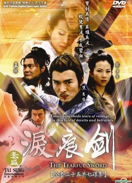 Xem Phim Kiếm Ngấn Lệ Sầu Thuyết Minh Online