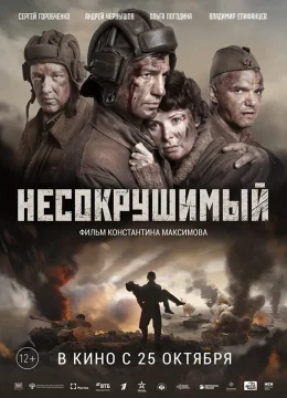 Xem Phim Kiên Cường Thuyết Minh Online